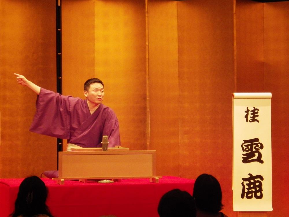 http://www.sarada-hall.com/blog/8c0d00c46ea68d1ee63987c666c7af399d2a05e4.JPG