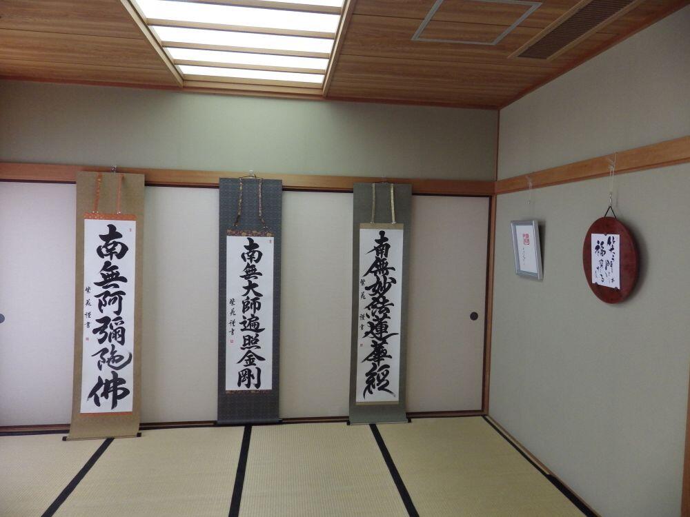 http://www.sarada-hall.com/blog/USER0728.JPG