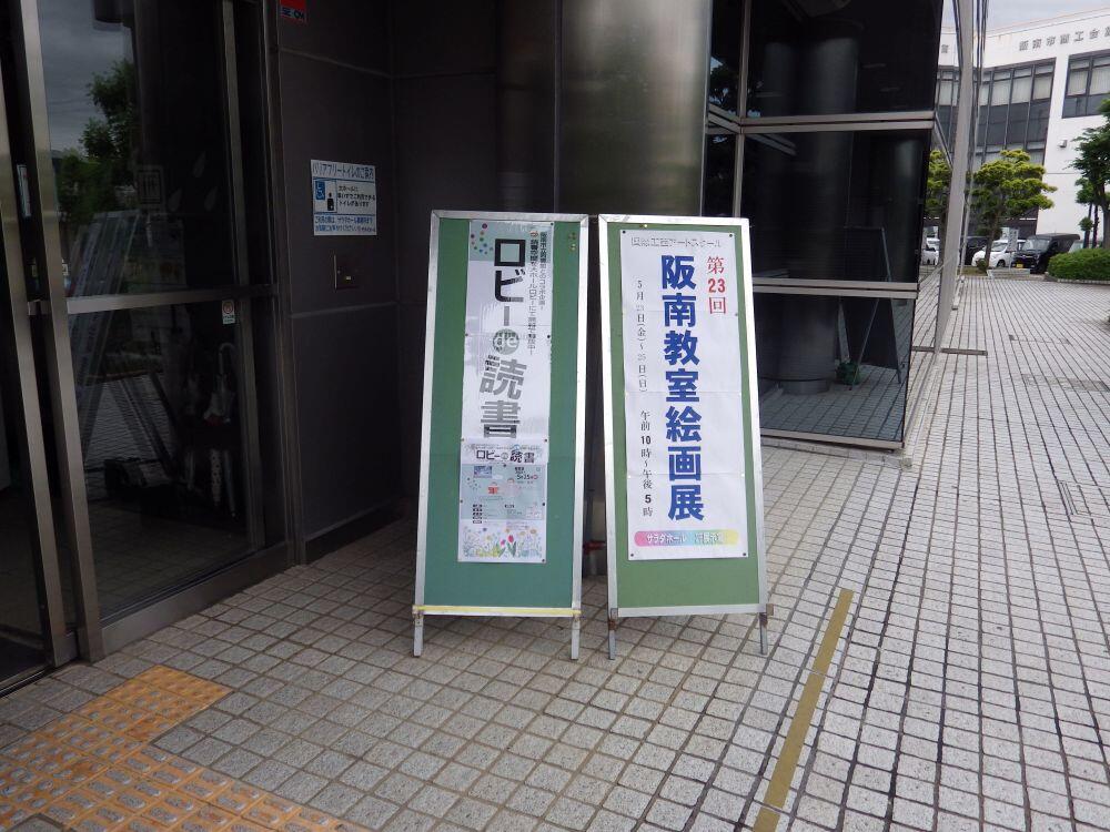 http://www.sarada-hall.com/blog/USER0931.JPG