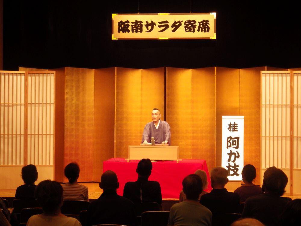 http://www.sarada-hall.com/blog/USER1041.JPG