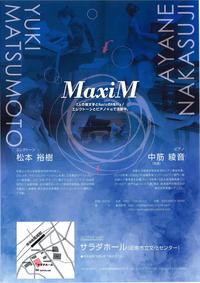 MaxiMゆかたライブ2022裏.jpg