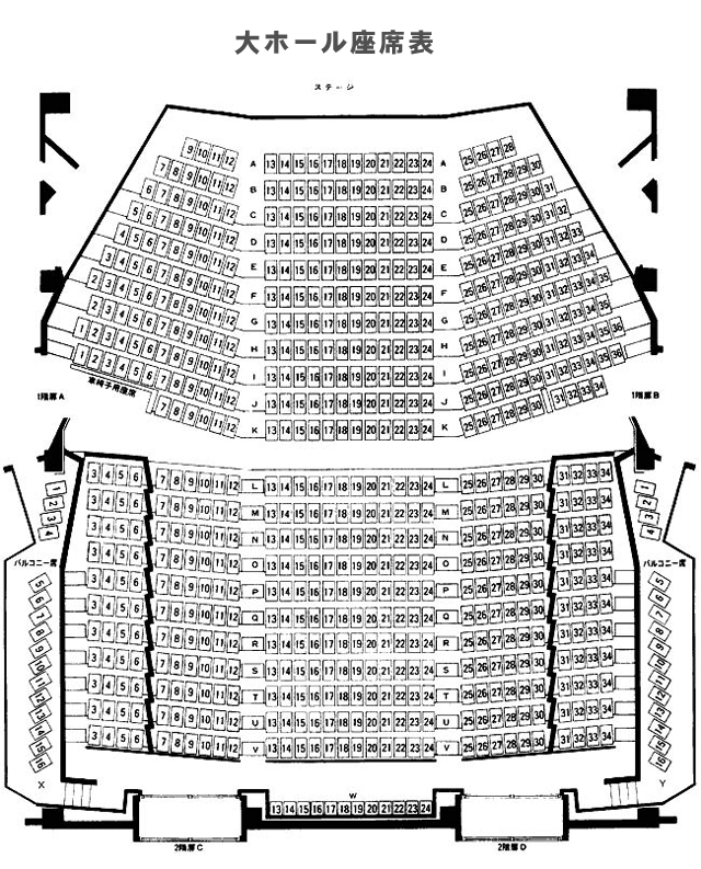 座席 大阪 表 ホール フェスティバル フェスティバルホールの座席からの見え方は？1階席について徹底解説！！！